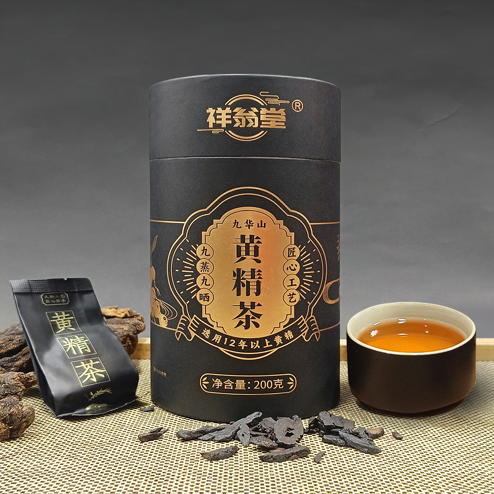 九华山 黄精茶 九蒸九晒 匠心工艺