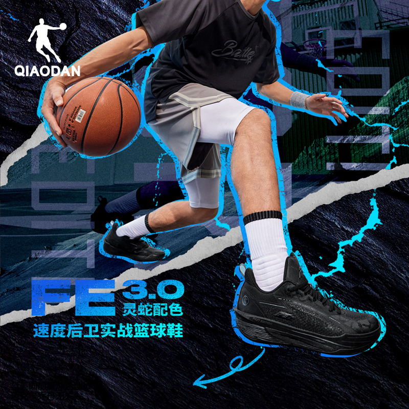 乔丹FE3.0低帮专业实战篮球鞋男2025新款防滑耐磨运动鞋后卫球鞋