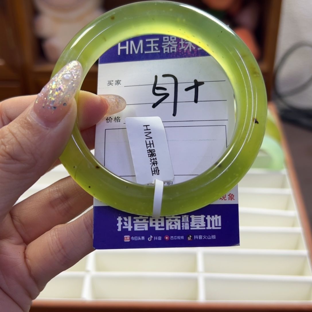 蛇纹石玉未镶嵌手镯614