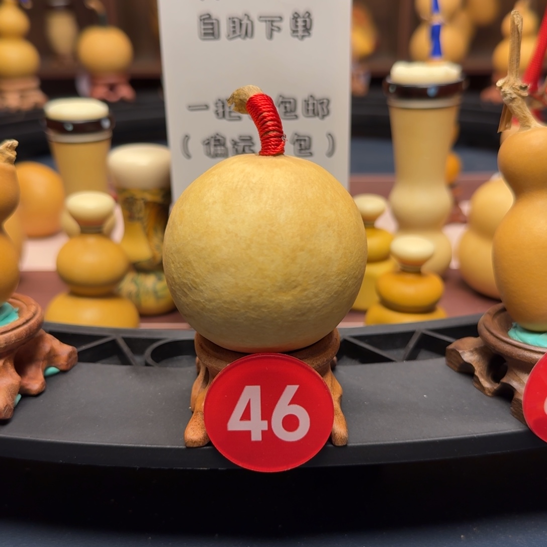 46号花叶苹果葫芦手把件