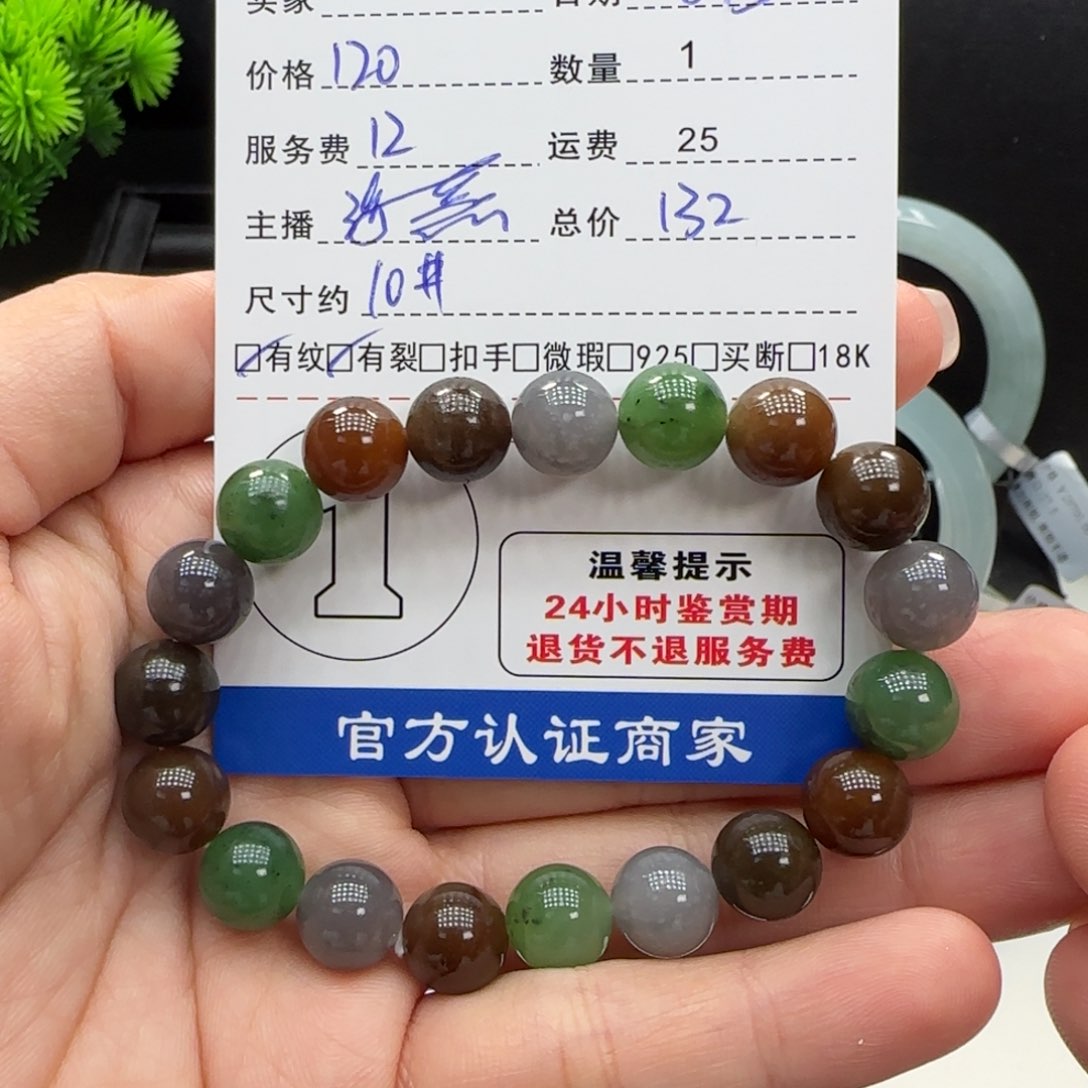 手串未镶嵌和田玉（糖玉）和田玉珠串