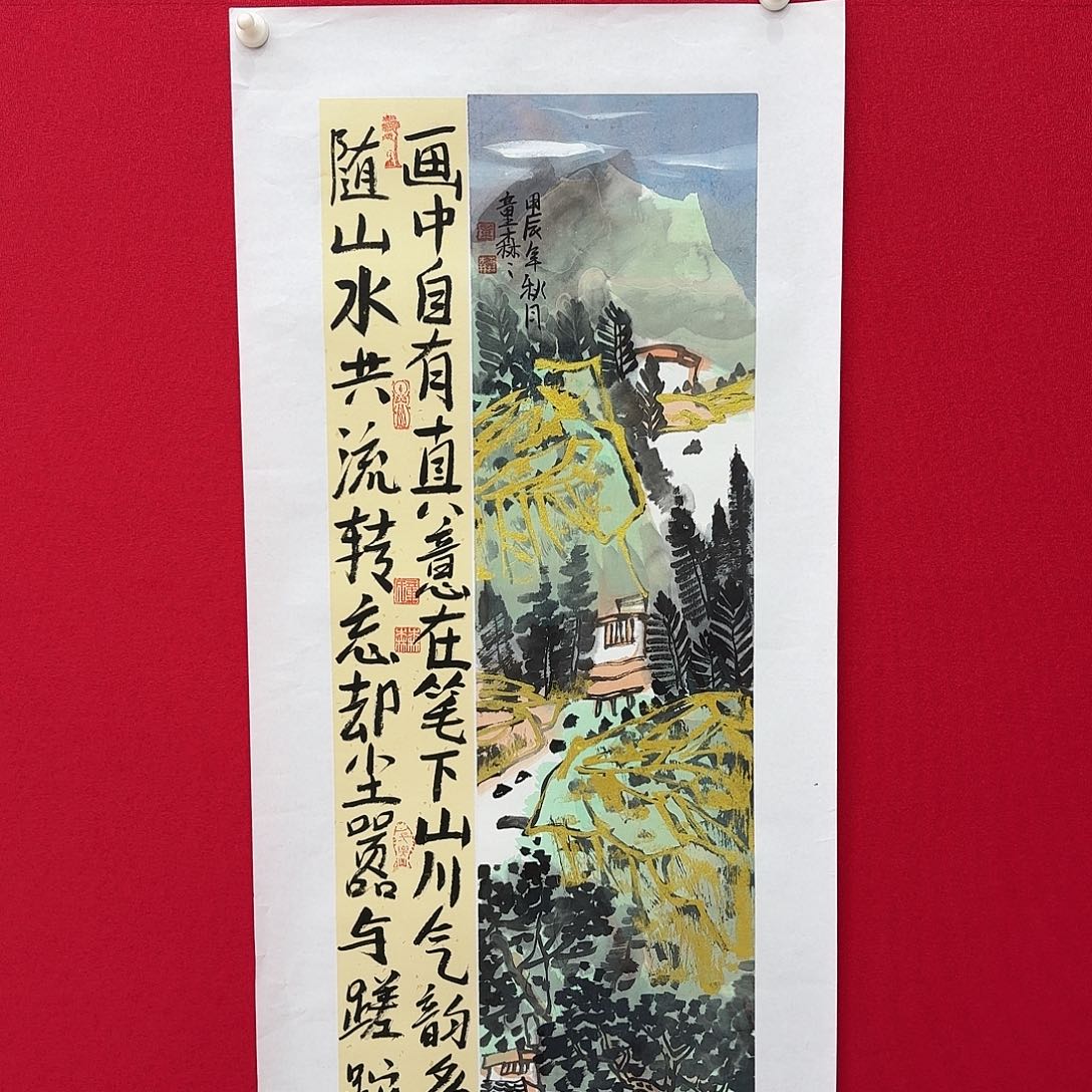 闪购商品艺术作品