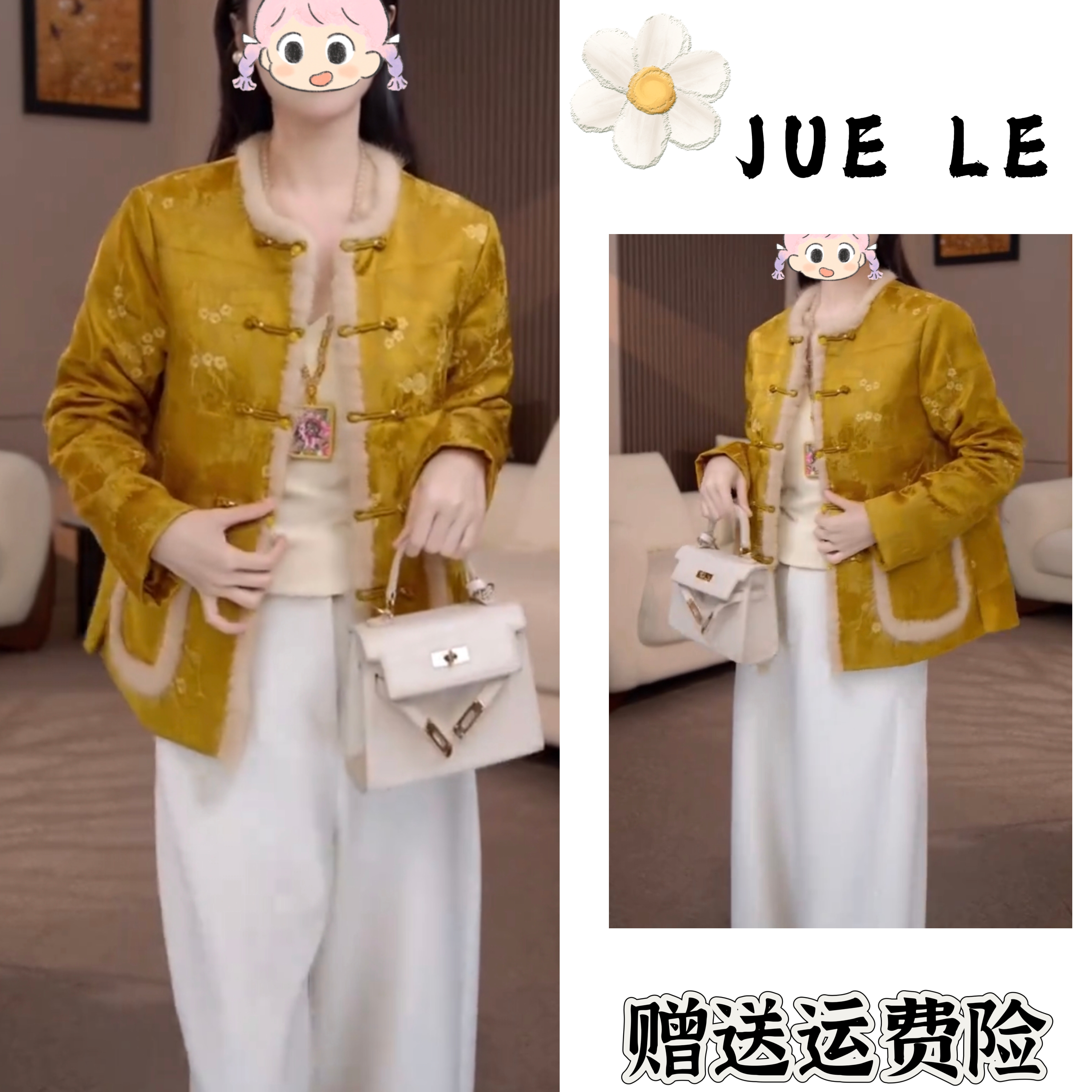 2025秋冬季新款新中式时尚洋气复古中国风气质棉服L12817