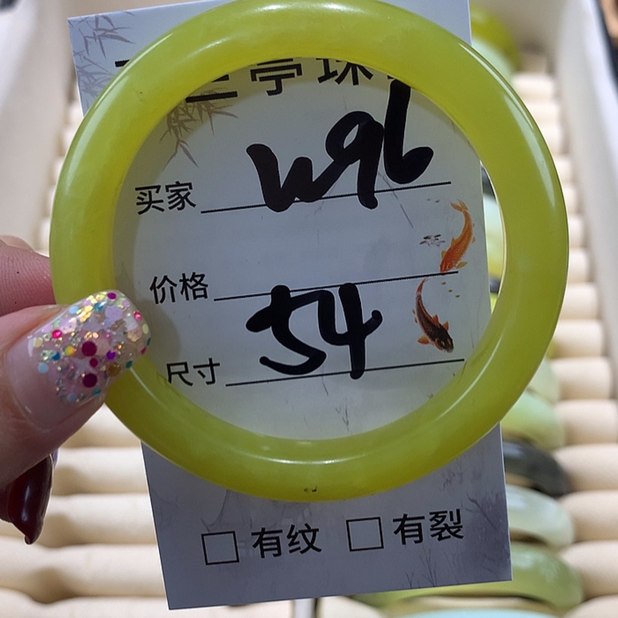 【闪购商品】蛇纹石玉手镯未镶嵌