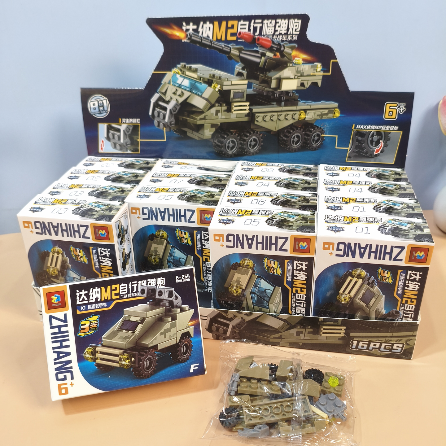 A314【整盒16个】B-264拼装积木战车拼装战车积木玩具批发