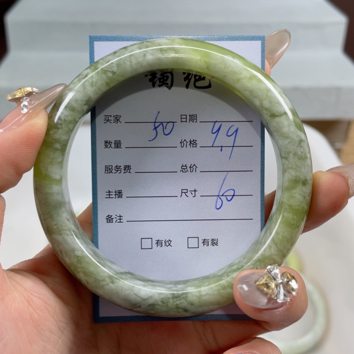 【闪购商品】蛇纹石玉手镯未镶嵌