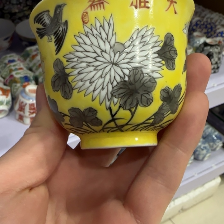 杯陶瓷艺术品收藏陶瓷
