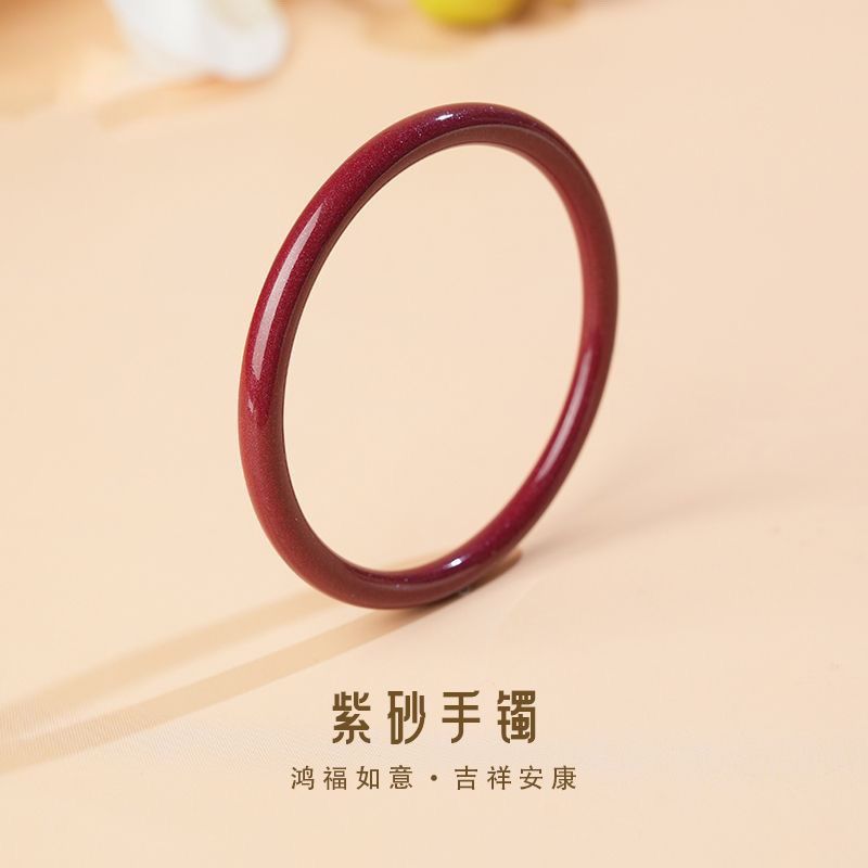 含辰砂工艺品朱砂紫金砂女款叮当镯手镯