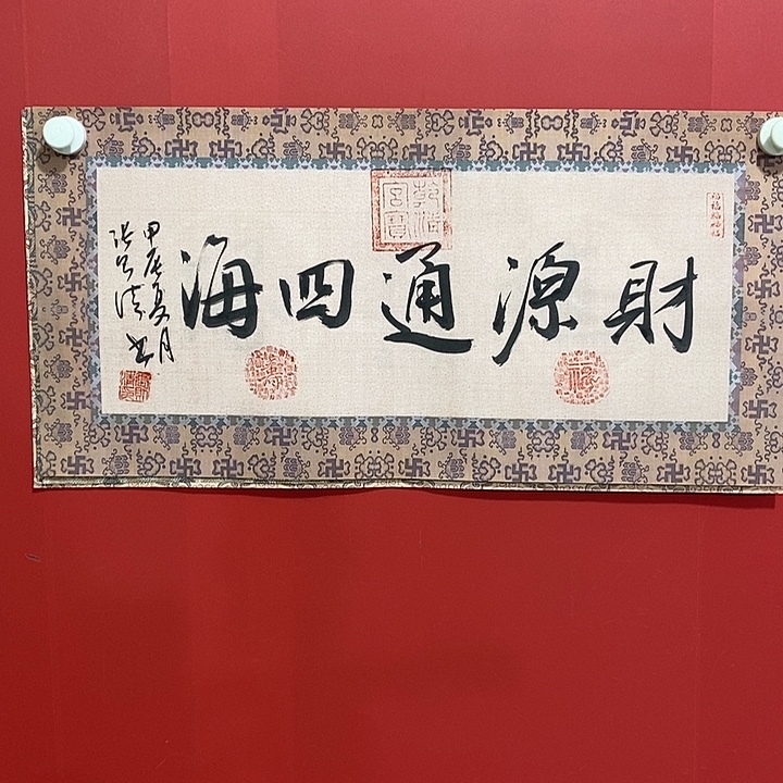 国画书法书法书法书法