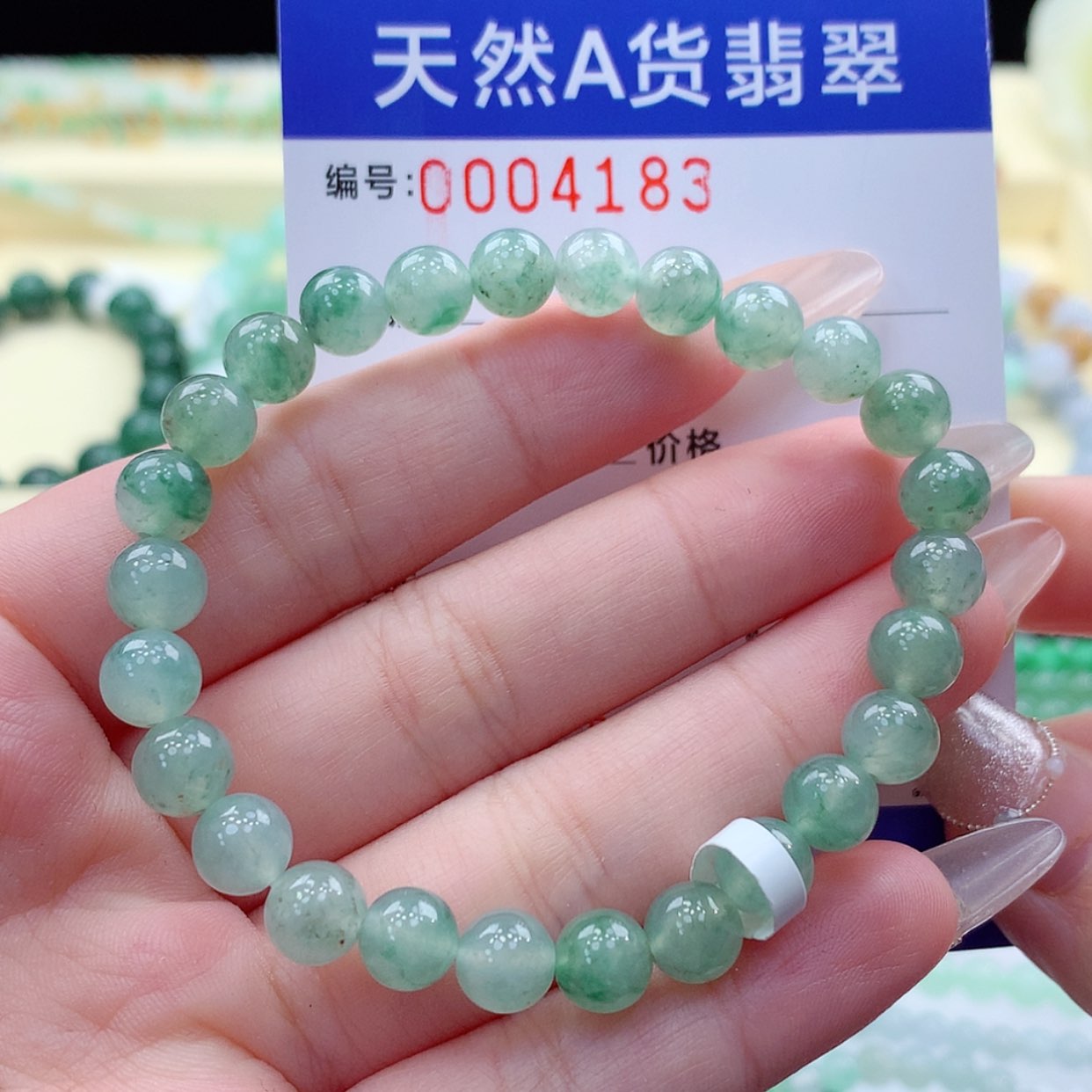 【闪购商品】翡翠颈饰未镶嵌缅甸天然a货翡翠