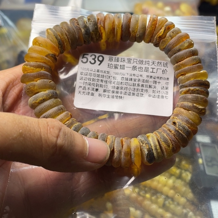 琥珀珠宝奇石未镶嵌?**?