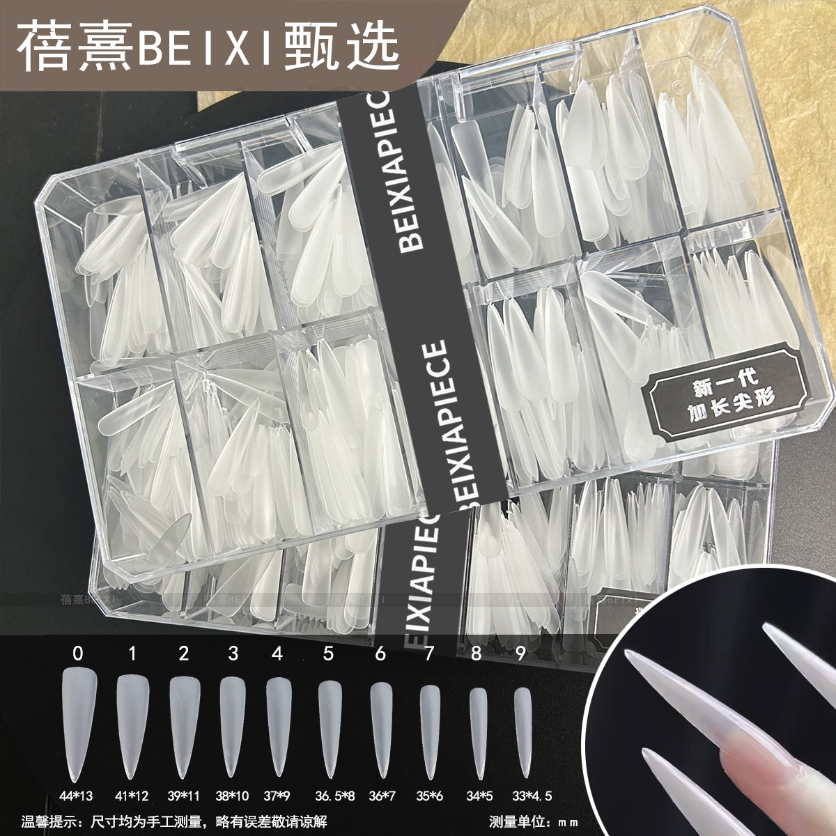 佳哥同款加长磨砂甲片新一代欧美长尖型免刻磨假指甲贴片美甲专用