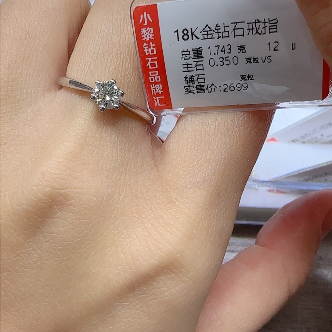 钻石戒指/指环18K金镶嵌