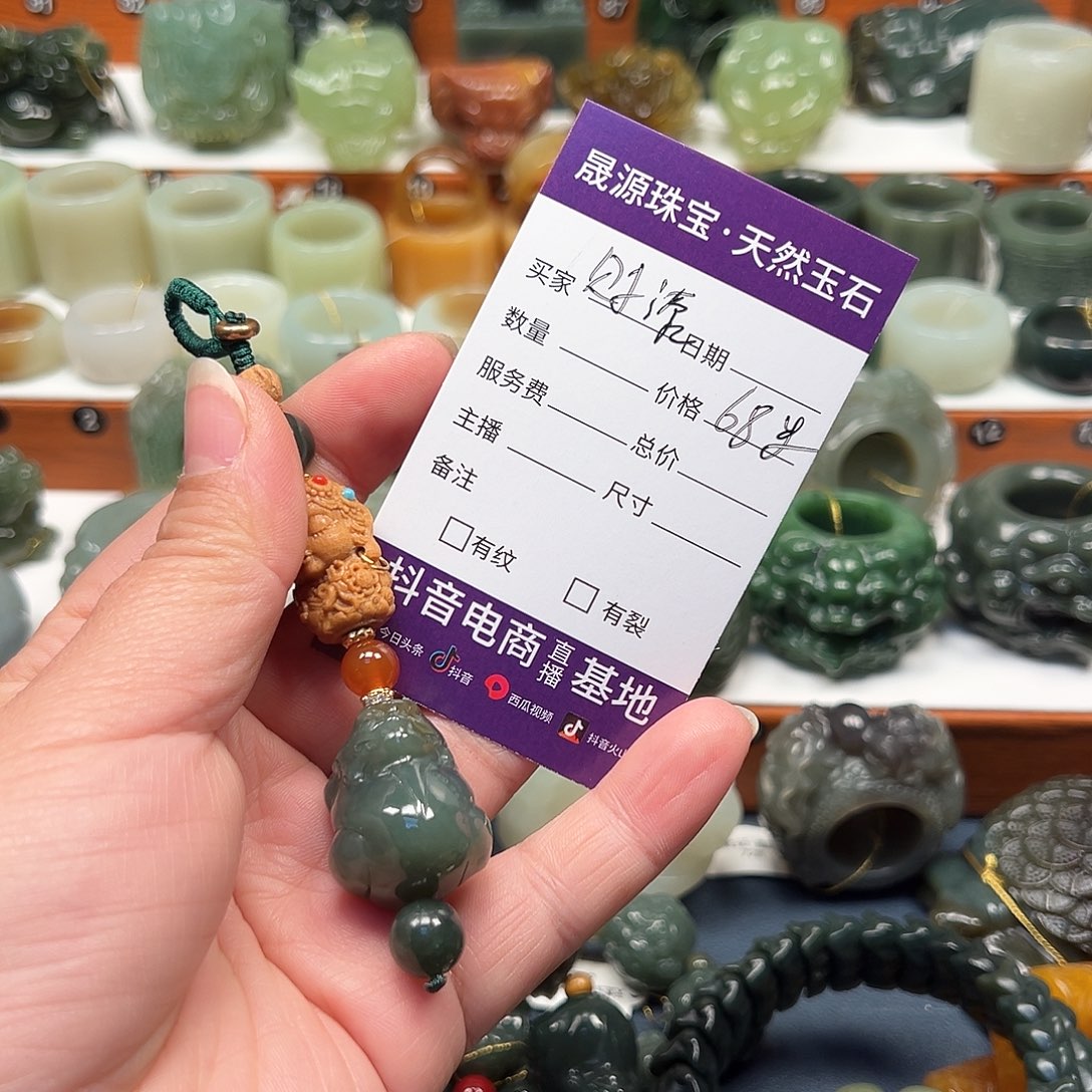 财***来和田玉（糖玉）未镶嵌吊坠(不含链)