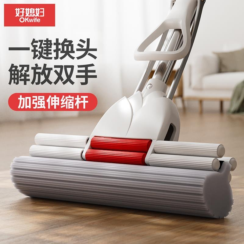 好媳妇拖把2025最新款胶棉家用海绵拖把吸水免手洗不锈钢可伸缩杆