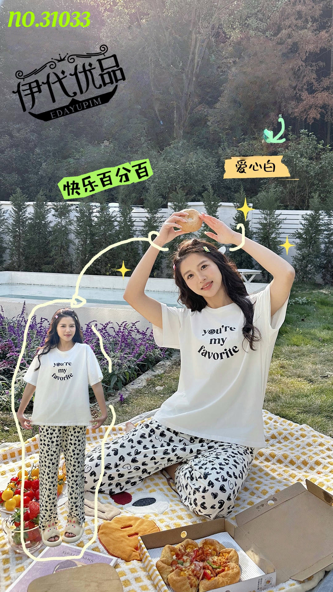 女短袖睡衣家居服套装运动宽松韩版夏装阔腿裤休闲卡通夏季