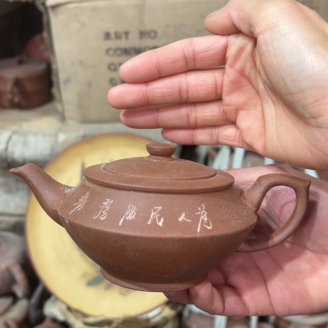 紫砂茶壶宜兴紫砂