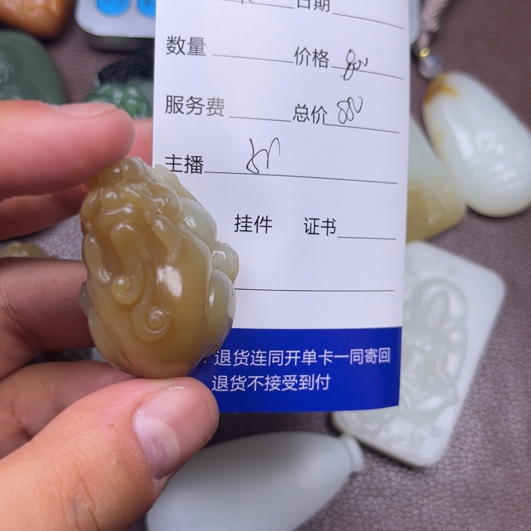 木***炭和田玉未镶嵌挂件