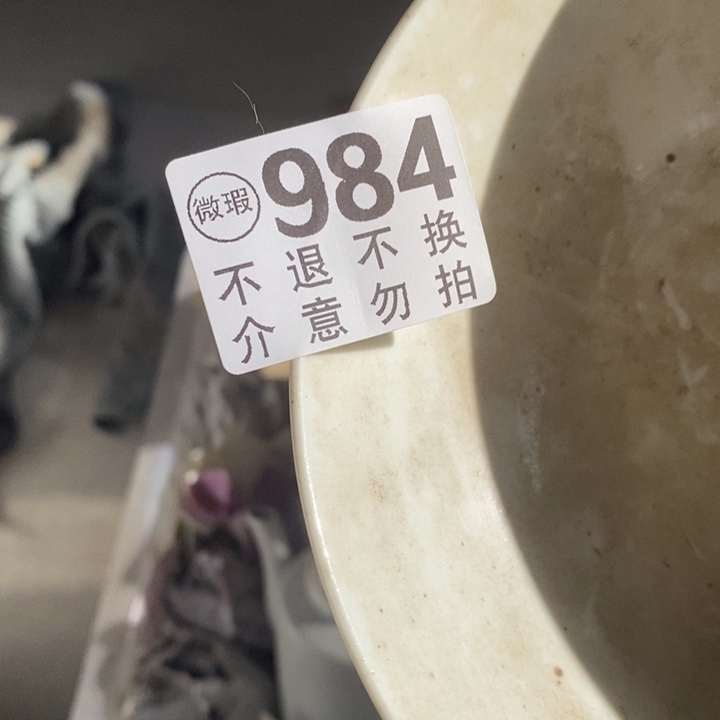 新***陶瓷故套一组图神清气爽