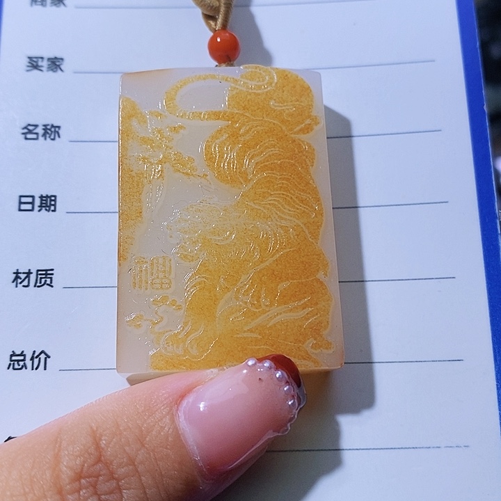 和田玉颈饰未镶嵌花***～