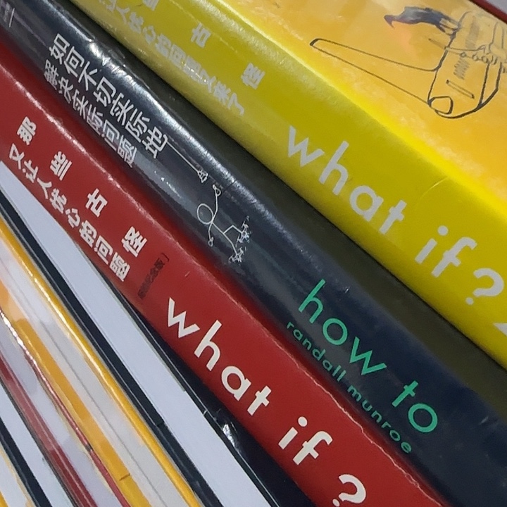 超厚微瑕what if三部曲超厚