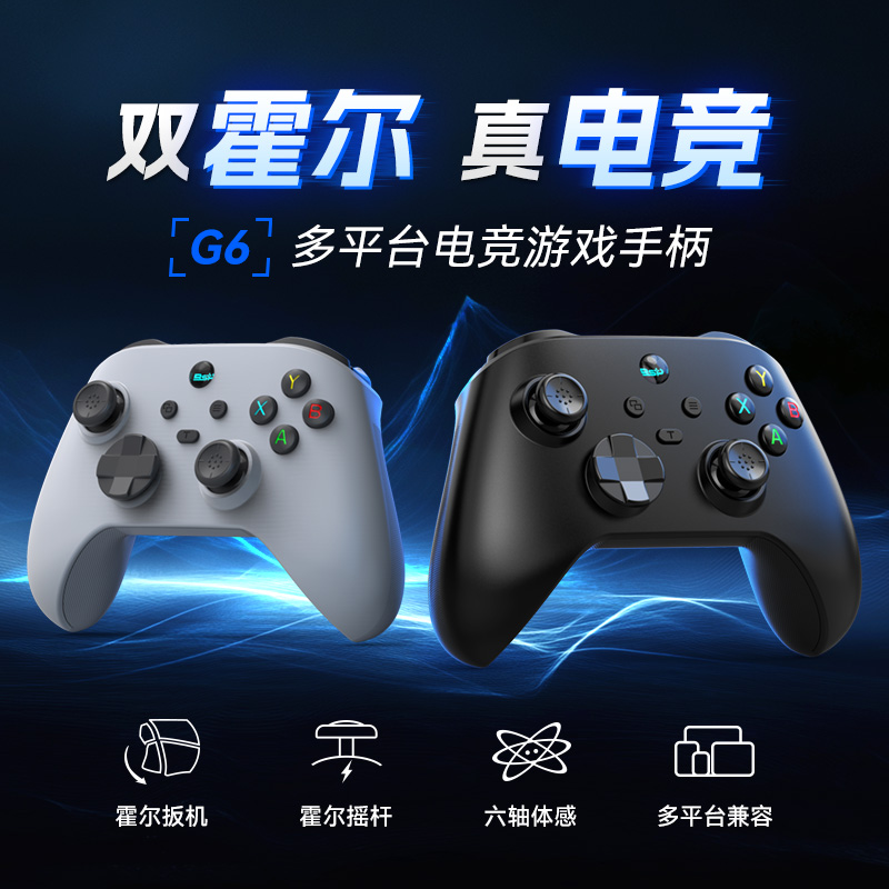 无线电竞充电手柄电视电脑手机通用 蓝牙震动