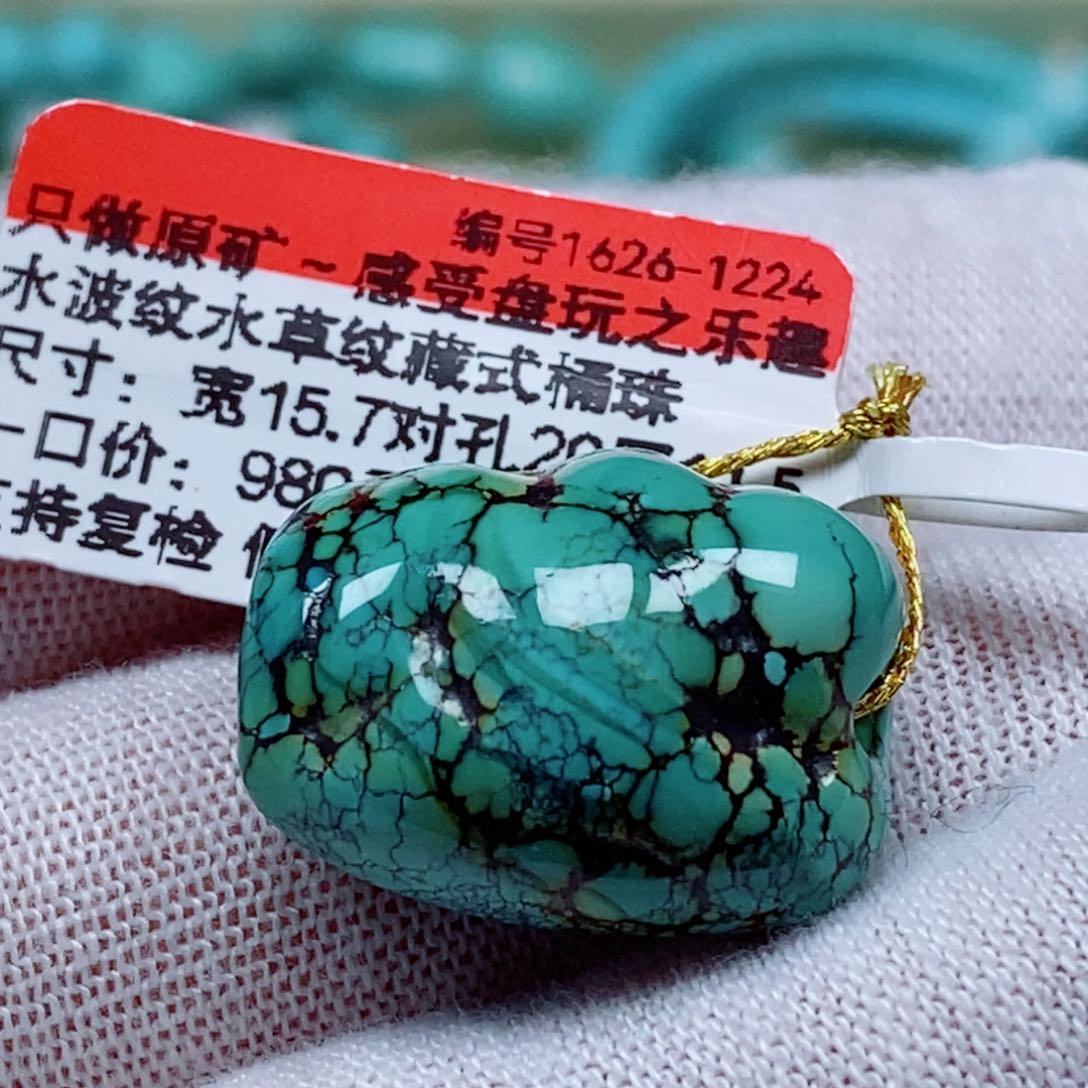 未镶嵌绿松石珠宝奇石