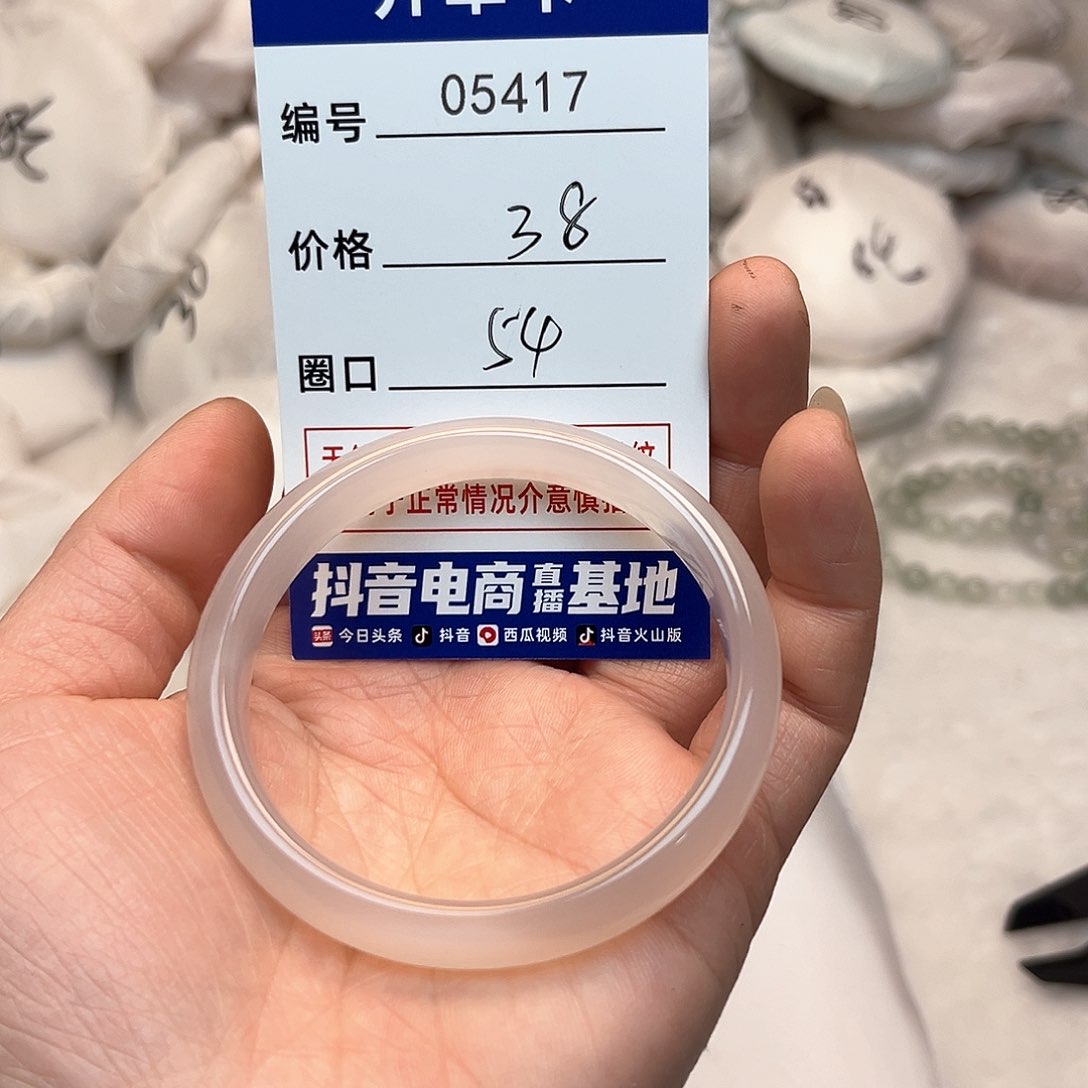 玛瑙/玉髓手镯未镶嵌417