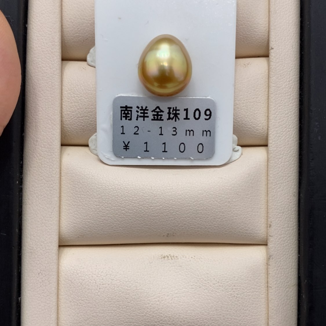 【闪购商品】海水珍珠裸珠未镶嵌