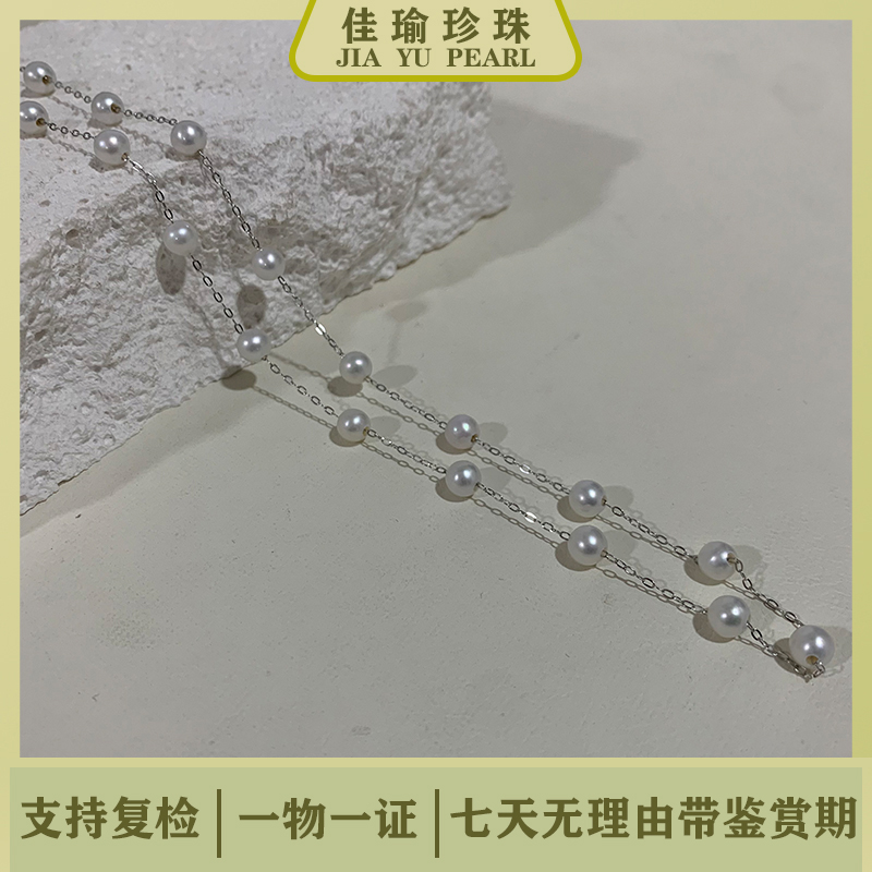 JYXL007  淡水珍珠设计款满天星项链