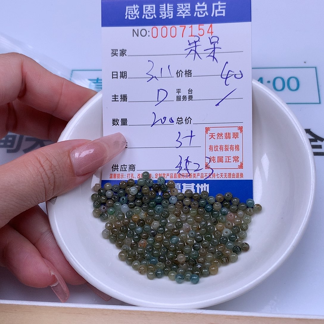 翡翠手链银S925镀金镶嵌呆*