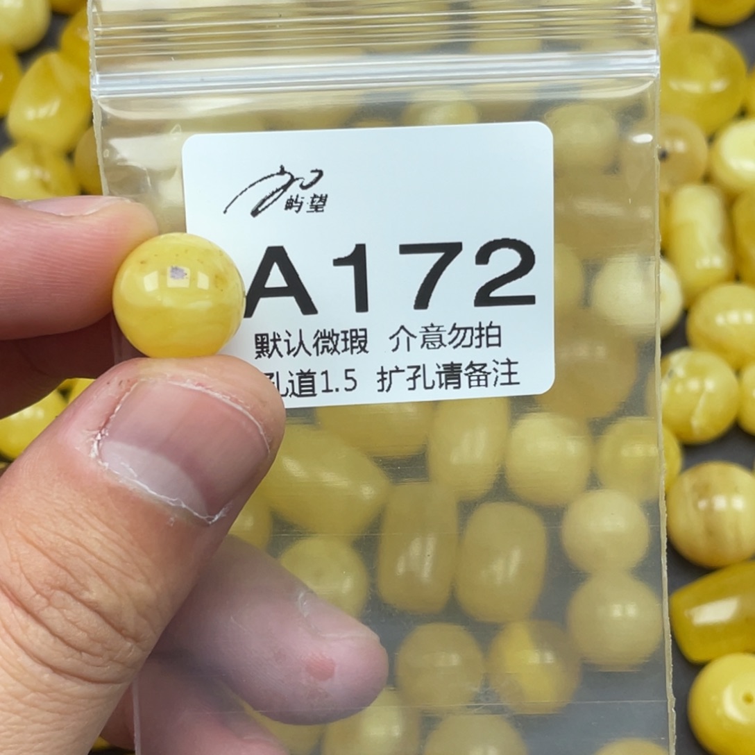 冬***影蜜蜡未镶嵌珠宝奇石