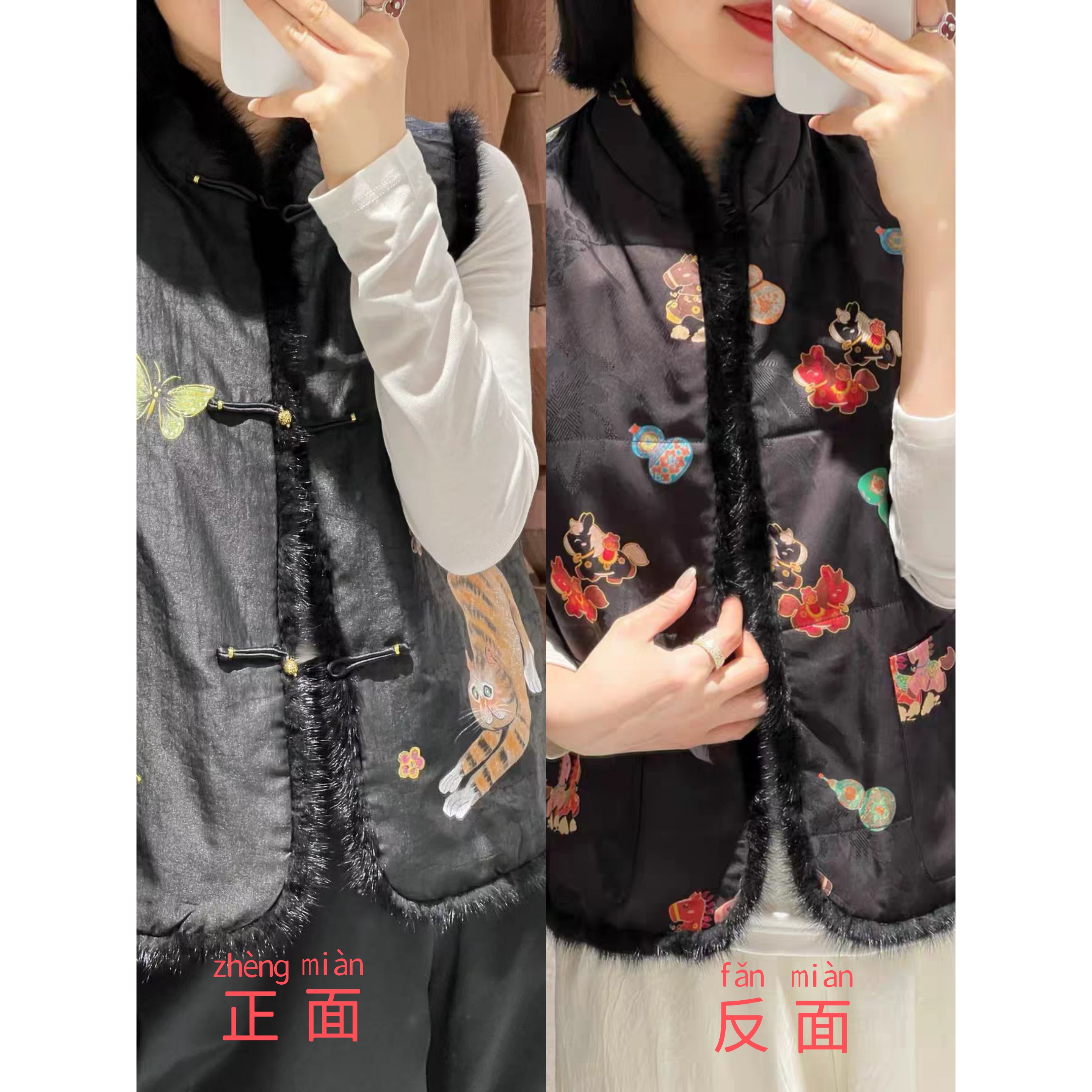 双面穿龟裂纹香云纱夹棉水貂毛夹棉马甲新中式
