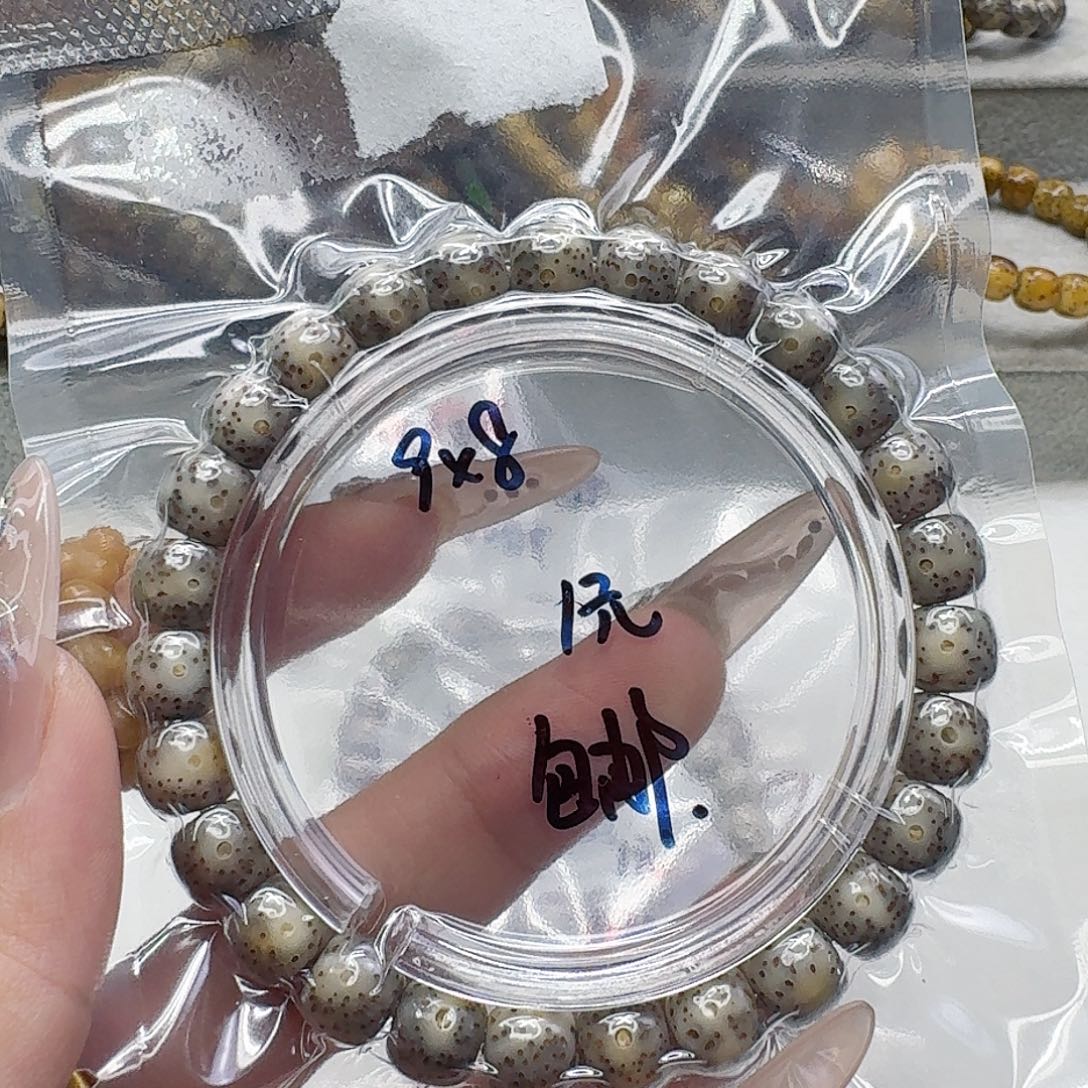 星月菩提手串1福利星月菩提