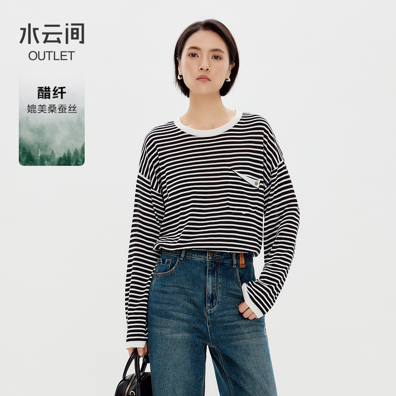 【毛针织衫】水云间黑白条纹毛针织衫上衣12430165