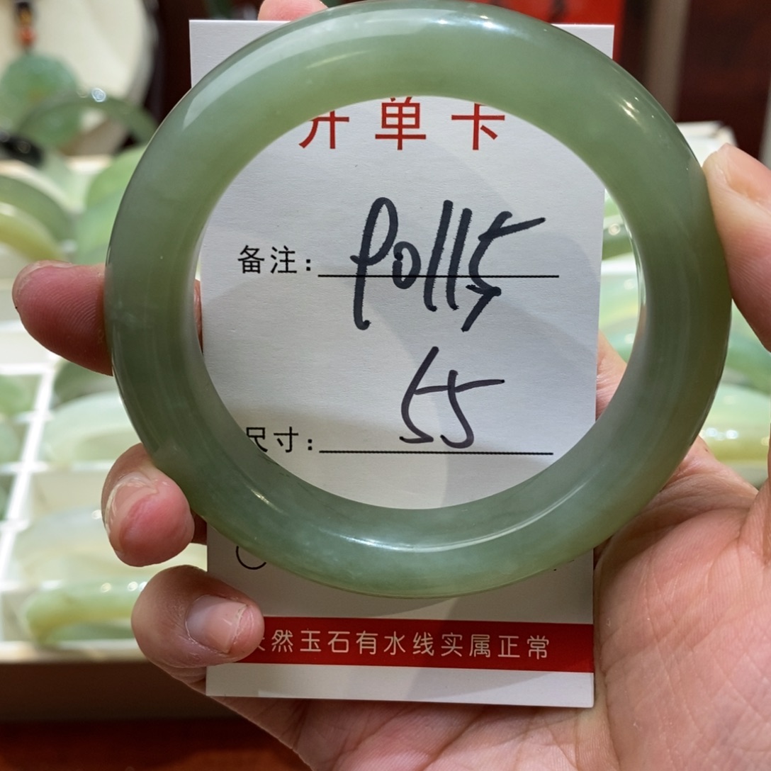 【闪购商品】蛇纹石玉手镯未镶嵌