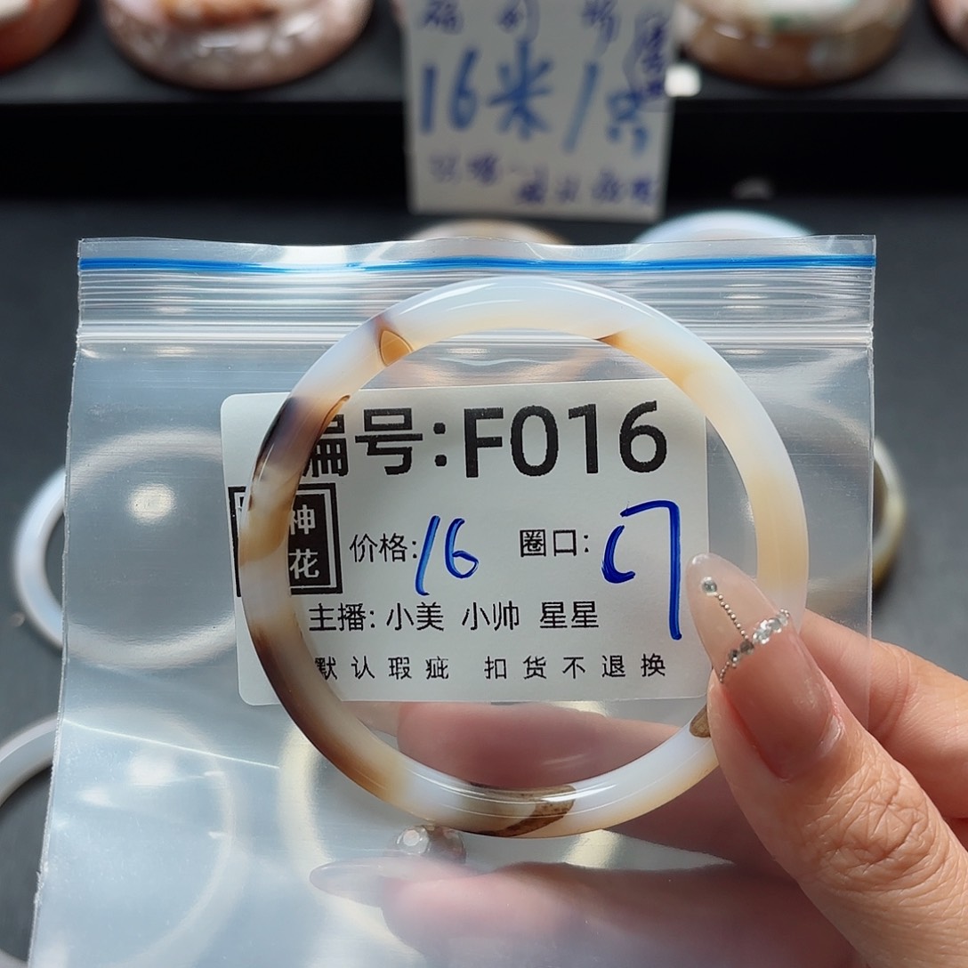 石英质玉手镯合金巧***⁷