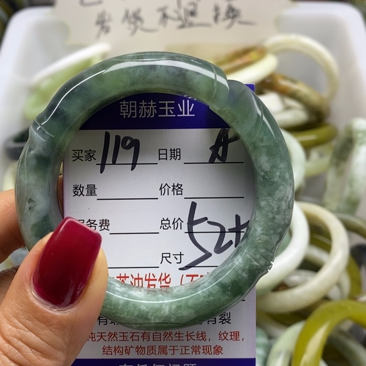 蛇纹石玉手镯未镶嵌
