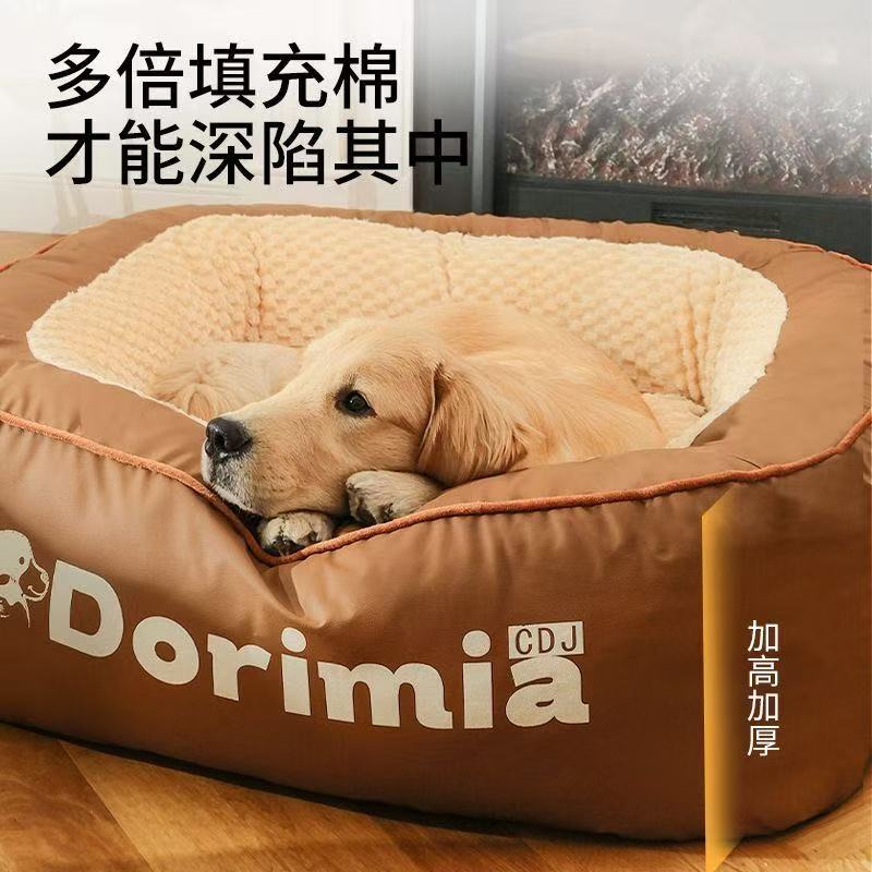 狗窝司机通用狗床沙发窝可拆洗水电冬天保暖猫窝