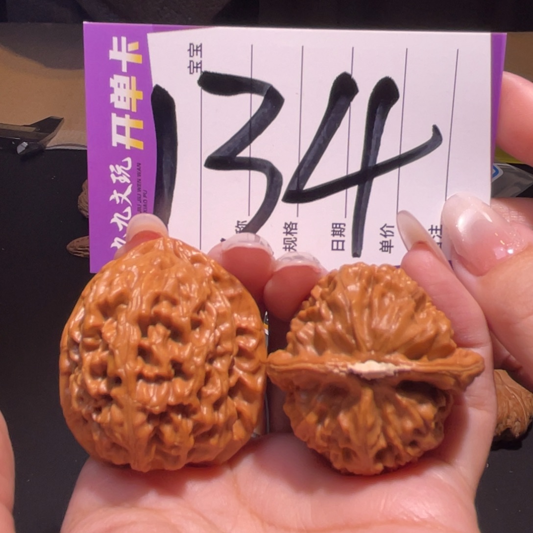 把件文玩核桃38左右a山一代红莲