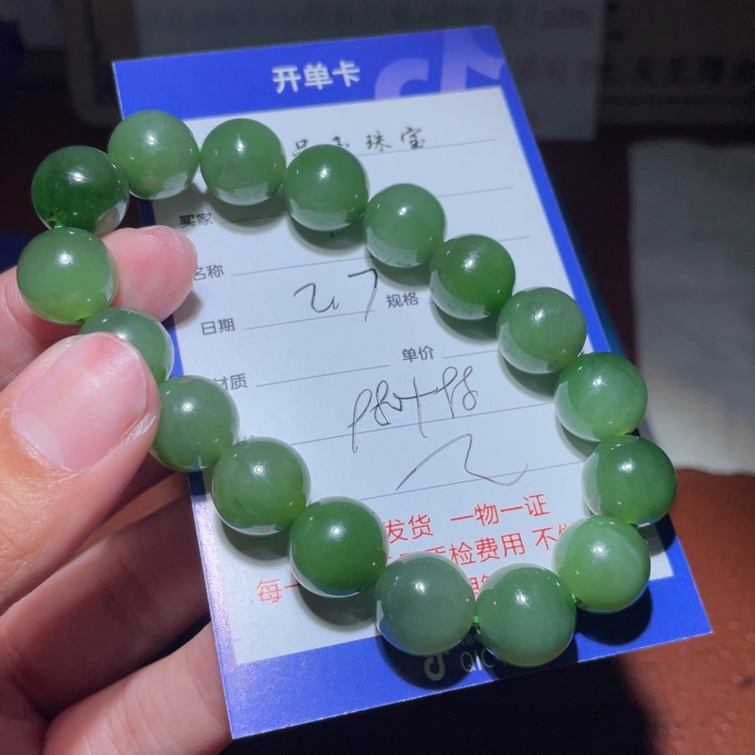 和田玉链子未镶嵌申**武