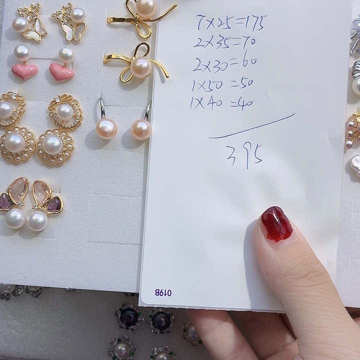 合金淡水珍珠耳饰