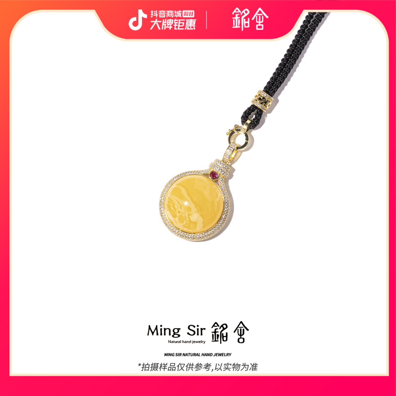 【铭舍 】天然俄料蜜蜡圆面蛋面吊坠S925镶嵌吊坠挂坠珠宝-3-6.28