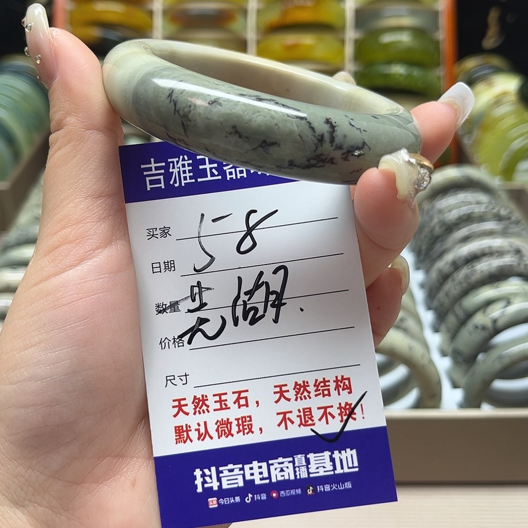 芜***包和田玉未镶嵌手镯不退换