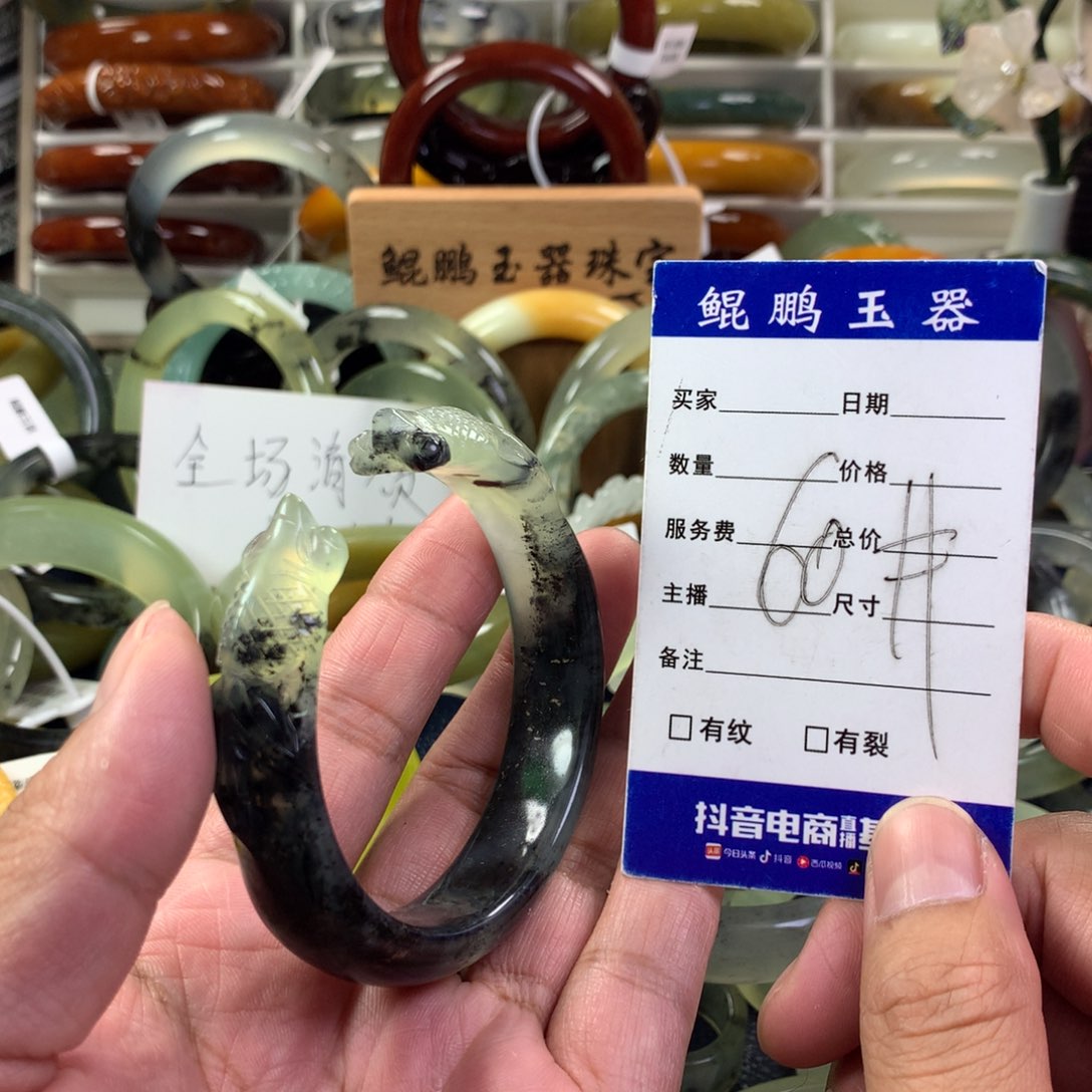 蛇纹石玉手镯未镶嵌