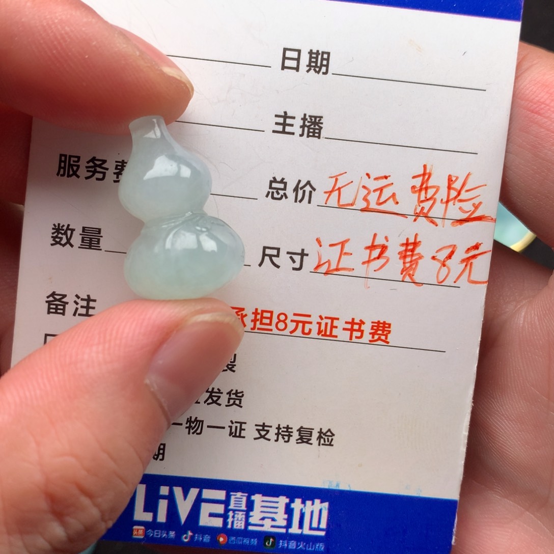 翡翠未镶嵌颈饰缅甸翡翠