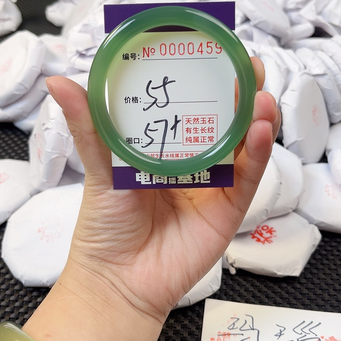 玛瑙/玉髓手镯未镶嵌0459