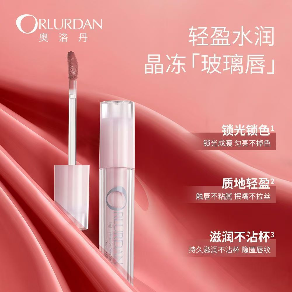 奥洛丹光感持色持久不沾杯唇釉滋润
