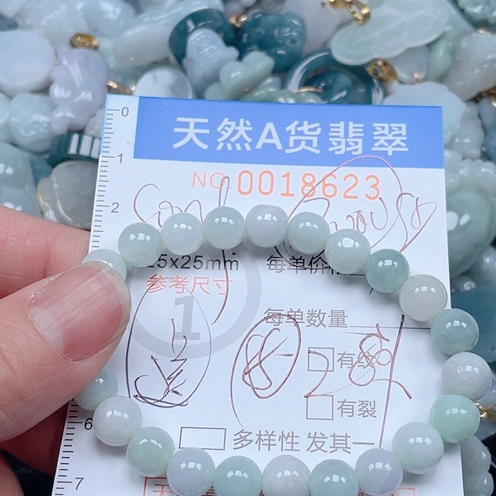 翡翠未镶嵌吊坠(不含链)李*某