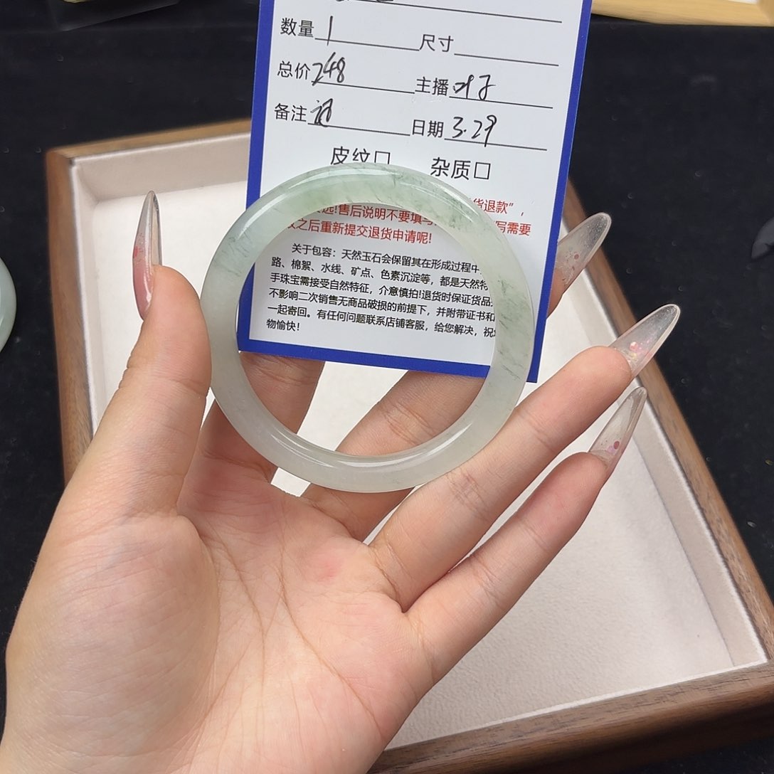 石英质玉未镶嵌手镯